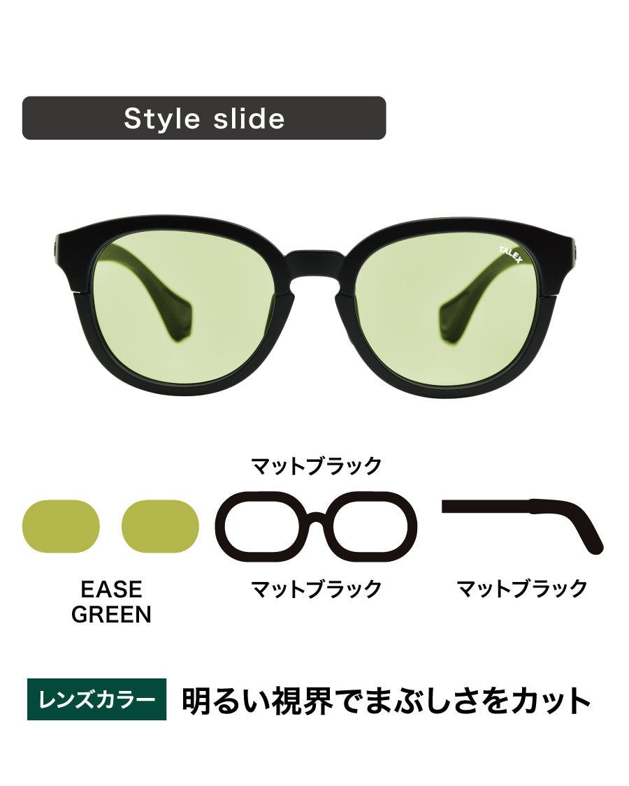 MAG02 -スタイルスライド-EASE GREEN – TALEX online store
