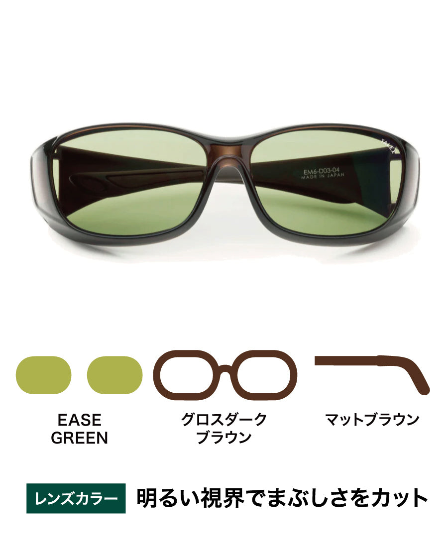 オーバーグラス -EASE GREEN – TALEX online store