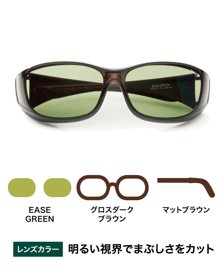 TALEX イーズブルー　オーバーグラス オーバーグラス -EASE GREEN – TALEX online store