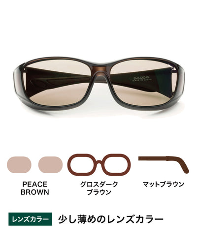 TALEX オーバーグラス 偏光 サングラス　ブラウン　釣りゴルフ自転車ドライブ オーバーグラス -PEACE BROWN – TALEX online store