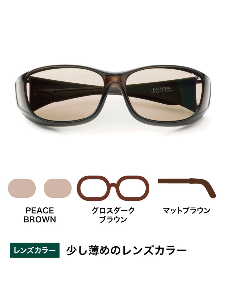 オーバーグラス -PEACE BROWN – TALEX online store