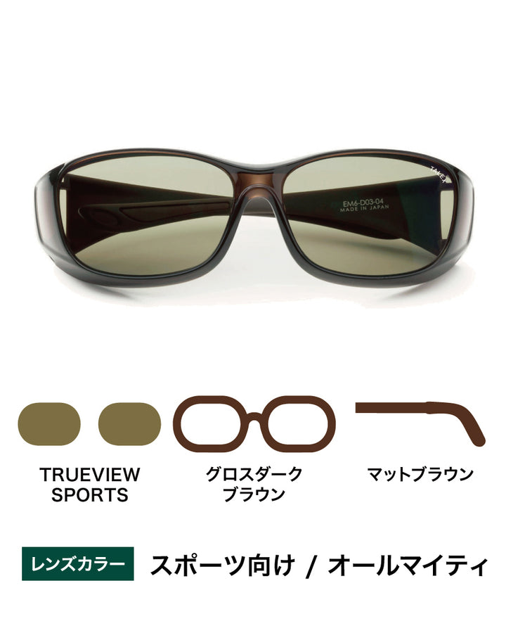 オーバーグラス -TRUEVIEW SPORTS – TALEX online store