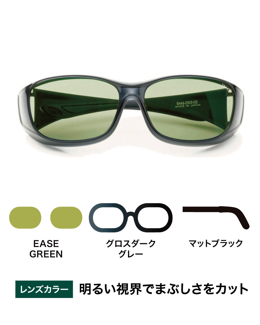 TALEX イーズグリーン ノンブランド枠 偏光オーバーサングラス オーバーグラス -EASE GREEN – TALEX online store