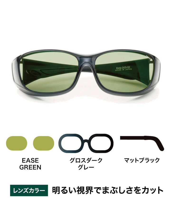 オーバーグラス -EASE GREEN – TALEX online store