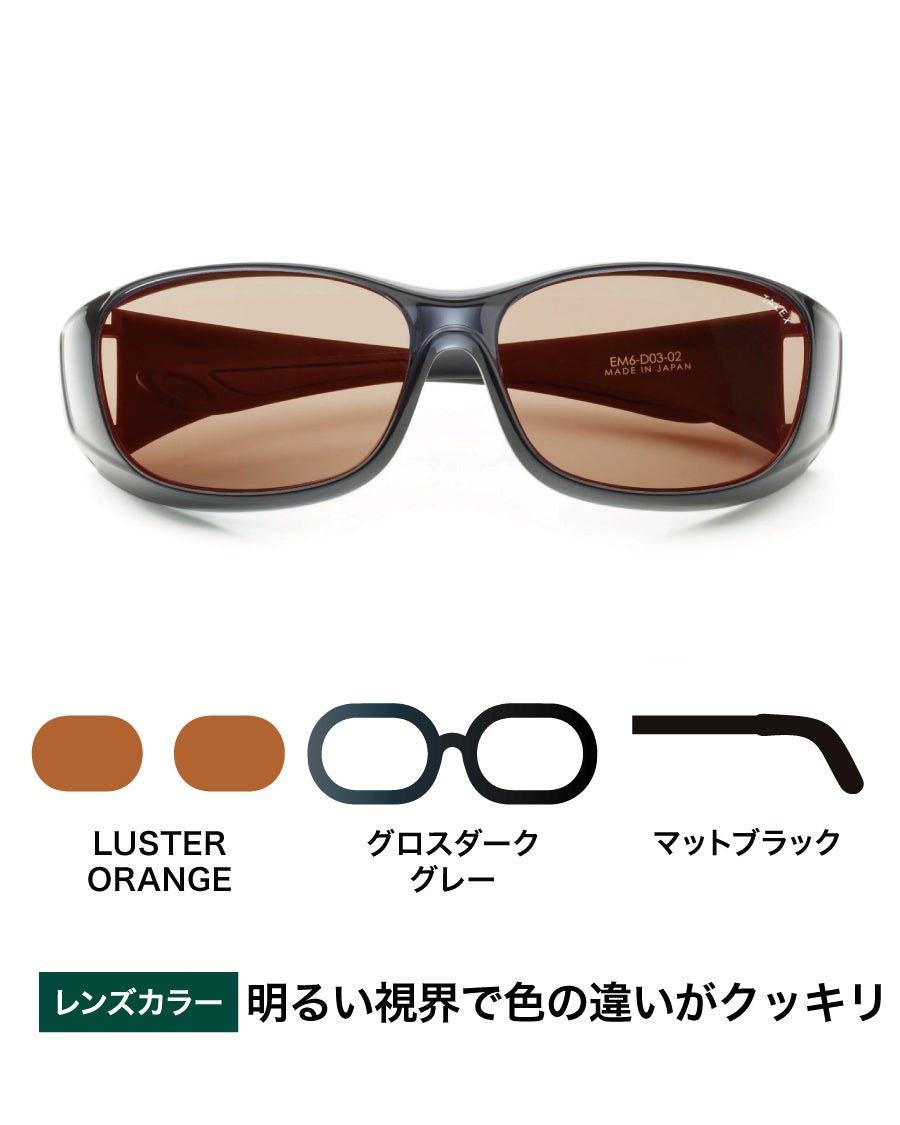 オーバーグラス -LUSTER ORANGE – TALEX online store