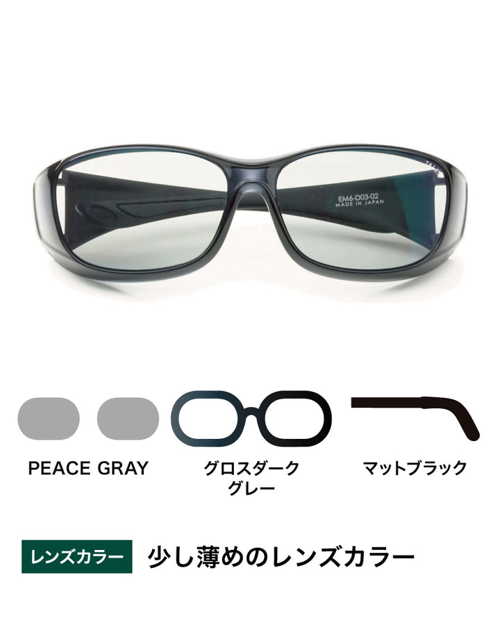 オーバーグラス -PEACE GRAY – TALEX online store