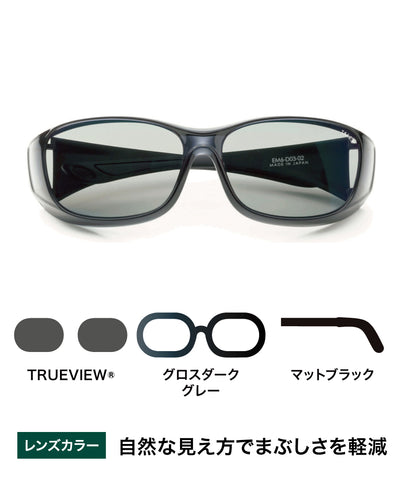 オーバーグラス -EASE BLUE – TALEX online store