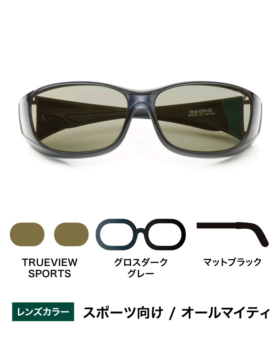 オーバーグラス -TRUEVIEW SPORTS – TALEX online store