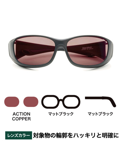 オーバーグラス -ACTION COPPER – TALEX online store