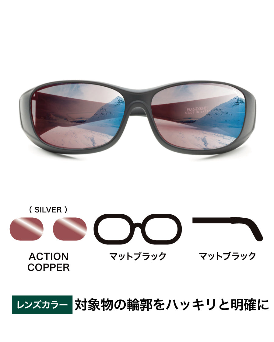 オーバーグラス -ACTION COPPER【シルバーミラー】 – TALEX online store