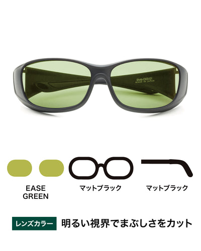 オーバーグラス -EASE GREEN – TALEX online store