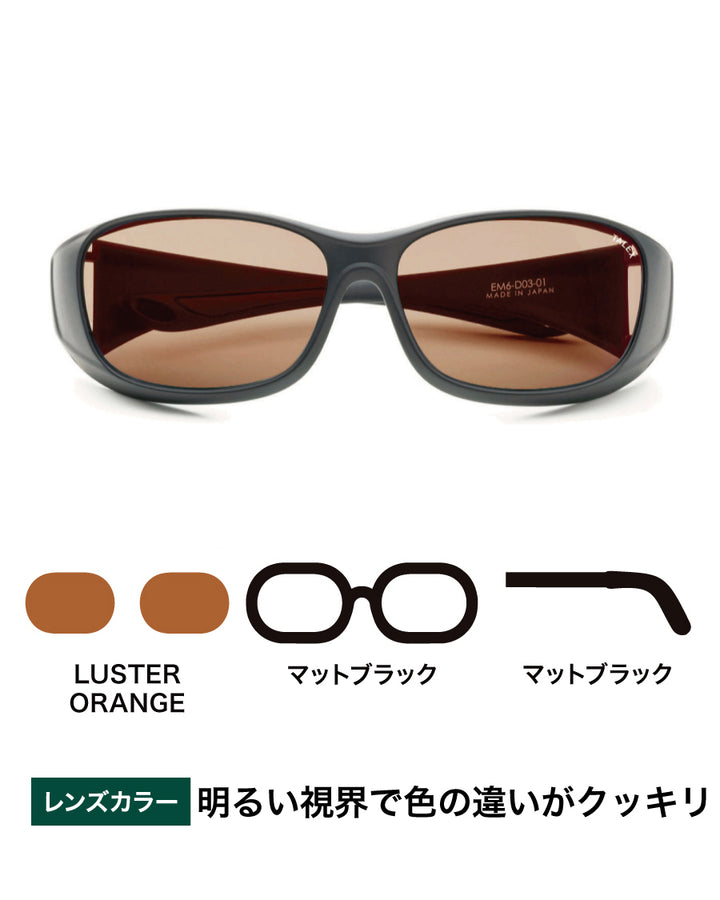 オーバーグラス -LUSTER ORANGE – TALEX online store