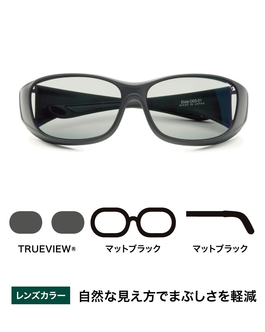 オーバーグラス -TRUEVIEW® – TALEX online store