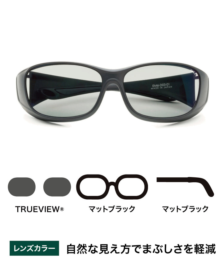 オーバーグラス -TRUEVIEW® – TALEX online store
