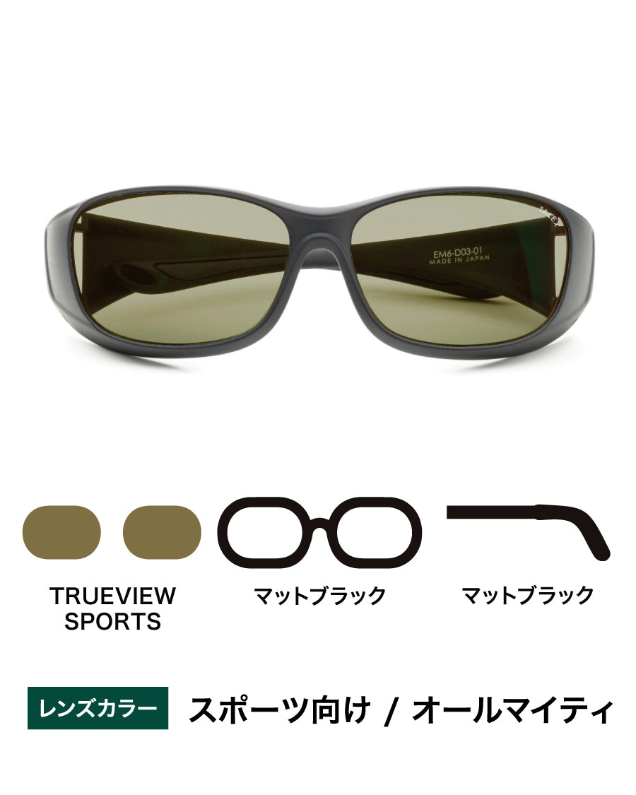 オーバーグラス -TRUEVIEW® – TALEX online store