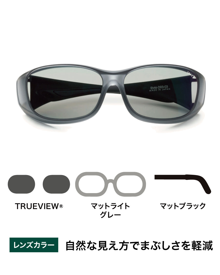 TALEXオーバーグラス オーバーグラス -TRUEVIEW® – TALEX online store
