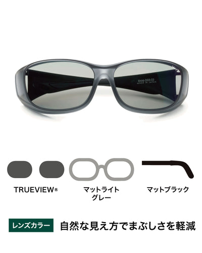 【どらどらさん専用】TALEXオーバーグラス TRUEVIEWマットライトグレー オーバーグラス -TRUEVIEW® – TALEX online store