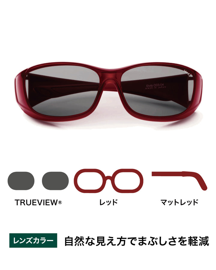 オーバーグラス -TRUEVIEW® – TALEX online store