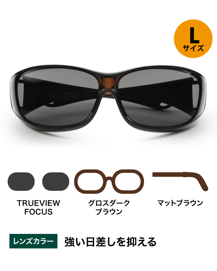 オーバーグラスBIG -TRUEVIEW FOCUS – TALEX online store