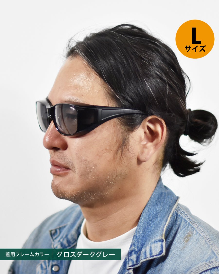 タレックス　TRUEVIEW オーバーグラス　ダークグレー オーバーグラスBIG -TRUEVIEW® – TALEX online store