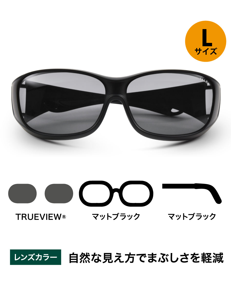 オーバーグラスBIG -TRUEVIEW® – TALEX online store