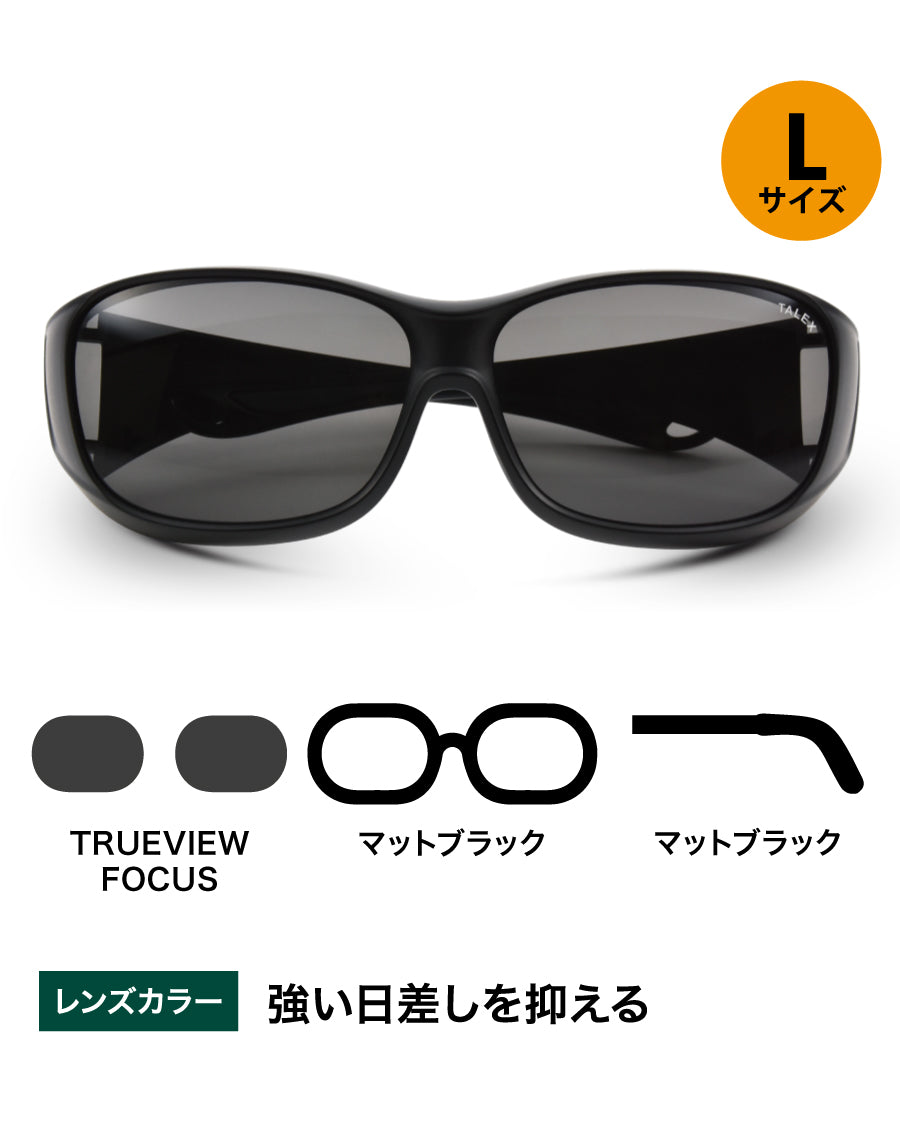 保証期間内　TALEX オーバーグラス　マットブラック オーバーグラスBIG -TRUEVIEW FOCUS – TALEX online store