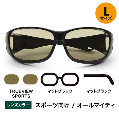 オーバーグラスBIG -TRUEVIEW SPORTS