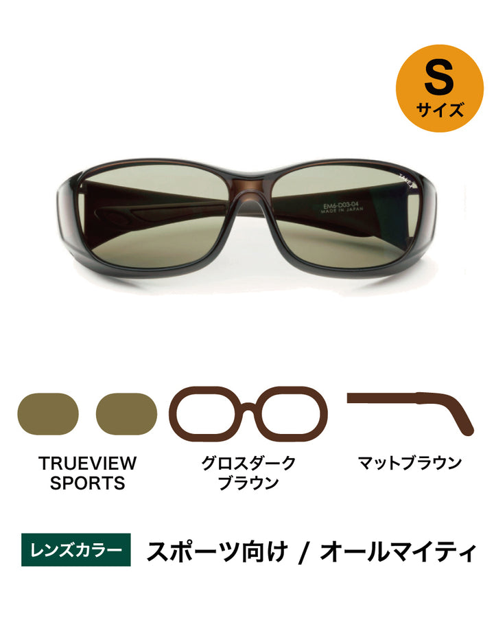 オーバーグラスmini -TRUEVIEW SPORTS – TALEX online store