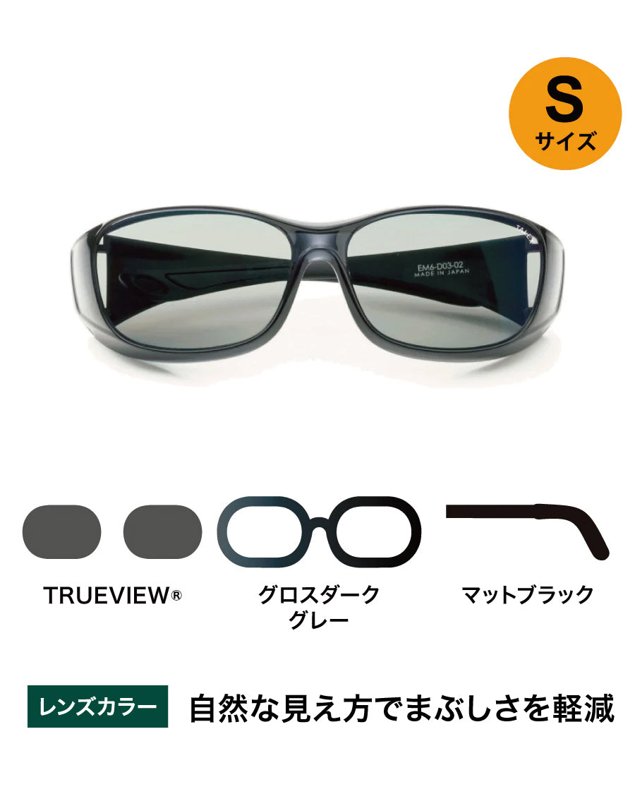 TALEX タレックス オーバーグラス mini EM6-D05-04 オーバーグラスmini -TRUEVIEW® – TALEX online store