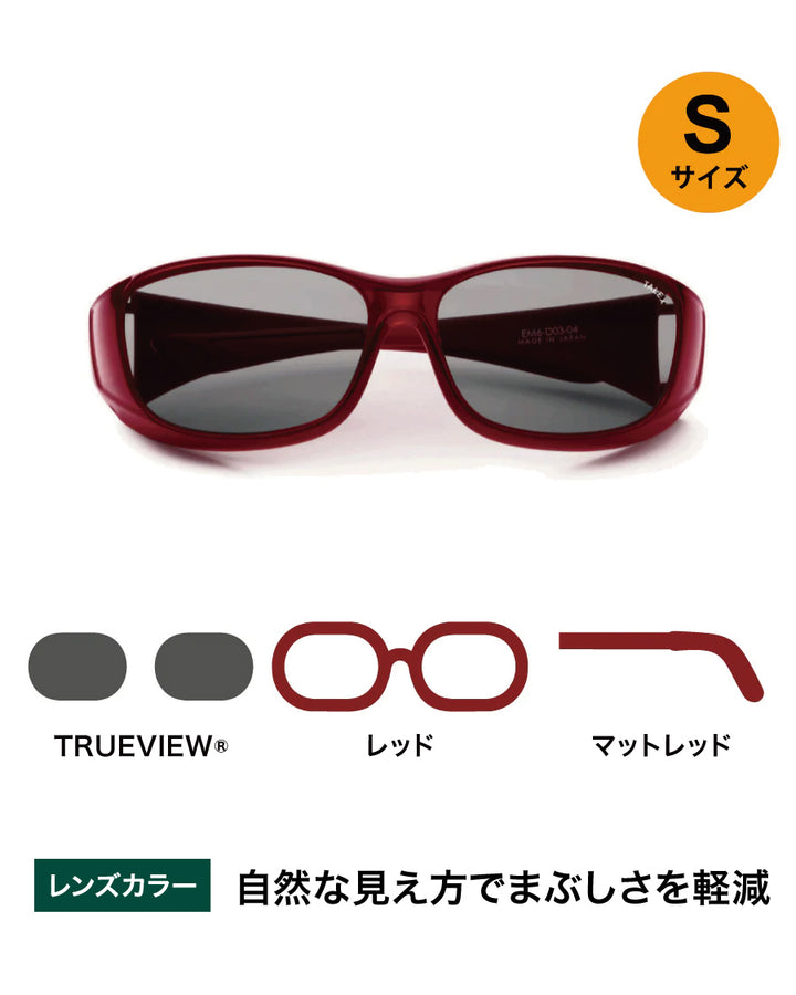 オーバーグラスmini -TRUEVIEW® – TALEX online store