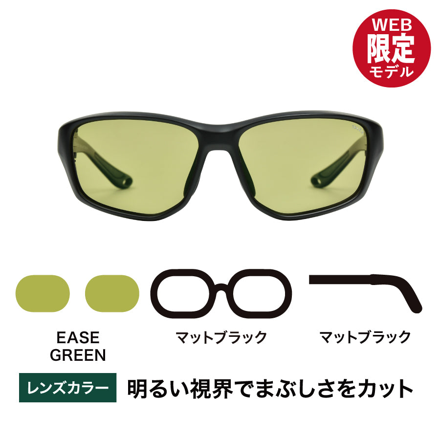 EASE GREEN – TALEX online store