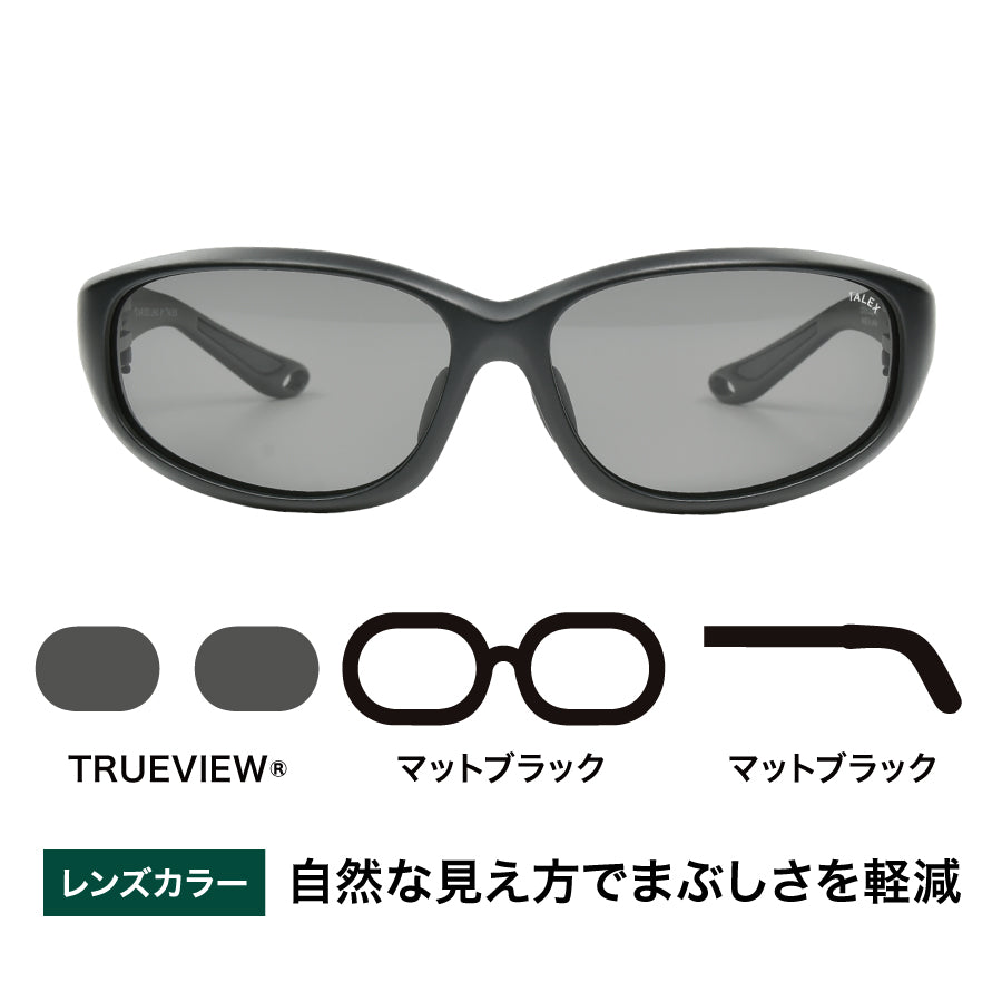 ストレッチ -TRUEVIEW®