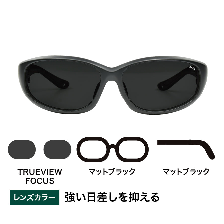 ストレッチ -TRUEVIEW FOCUS – TALEX online store