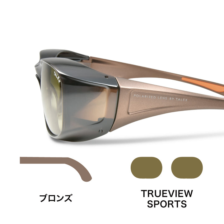 EMCオーバーグラス［ブラウン］ -TRUEVIEW SPORTS – TALEX online store