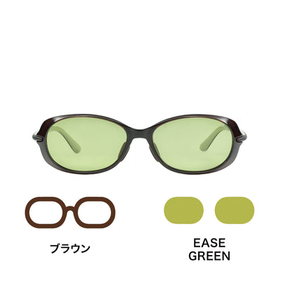 FUBO01 -EASE GREEN