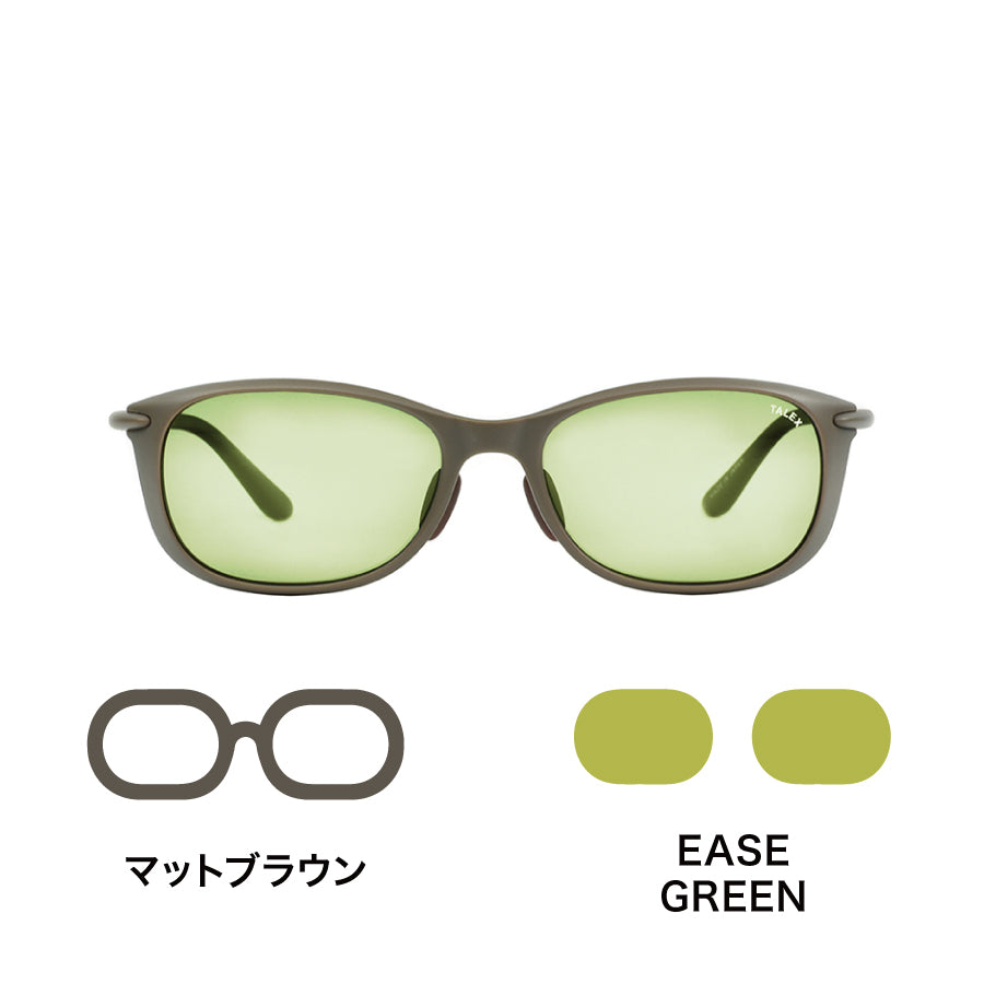 FUBO03 -EASE GREEN
